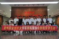 ������չЭ�ᵽ�����о��²���԰��չ����ʵ���