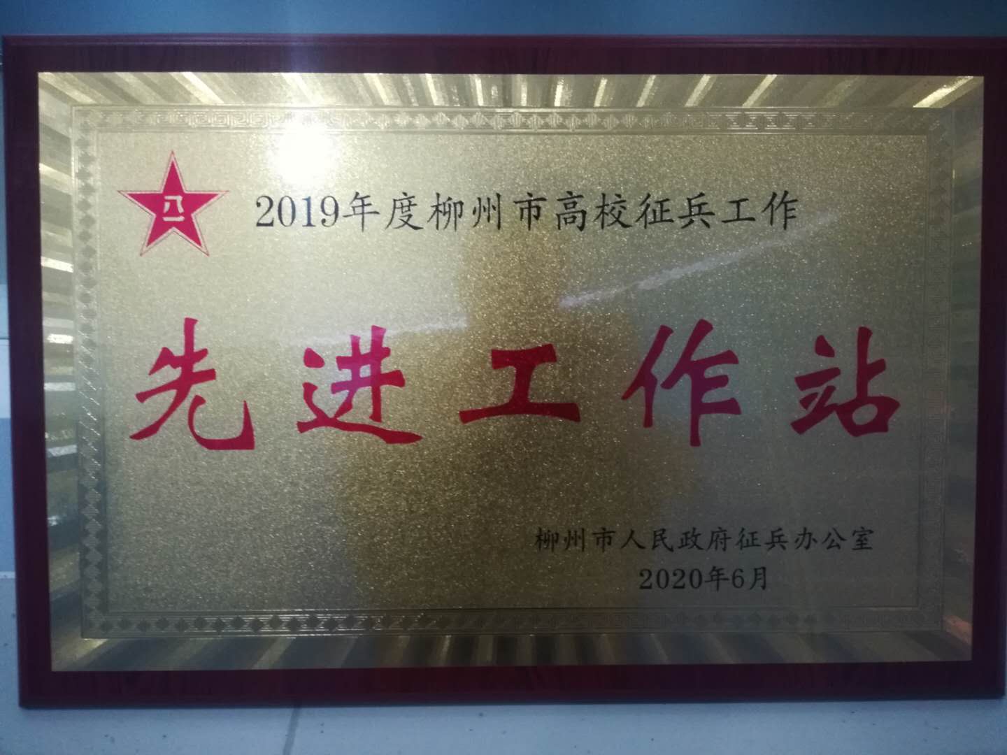 202006231025451042.jpg 202006231025451042.jpg