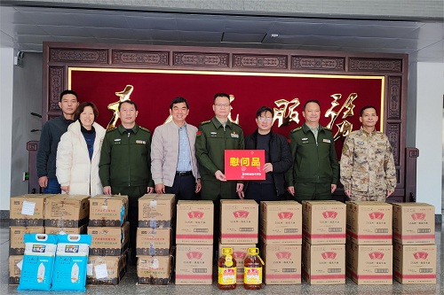 202301091050044442.jpg 202301091050044442.jpg