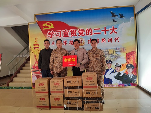 202301091051034691.jpg 202301091051034691.jpg