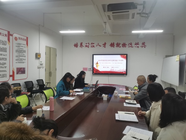 ѧ����֧�������������ְ�ֳ�