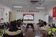 �ƾ�����������ѧԺ�ٿ�2024���²㵳֧�����ץ����������ְ�����