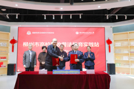 365���й�˾��������˰��־��� �������и�У˰���շ�����ʵ��վ��ǩԼ��ʽ