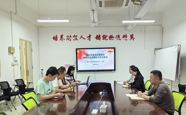 ¾Û»áÏÖ³¡ ¾Û»áÏÖ³¡