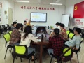 �ƾ�����������ѧԺ��ѧͷ�Դ����ۻ��С�鿪չ��ѧͷ�Դ�����ר��ѧϰ����