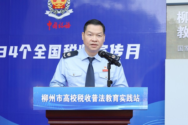 ������˰��ֵ�ί��������ֳ�Τ���������и�У˰���շ�����ʵ��վ������ʽ���´�