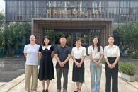 �������ظڴپ�ҵ���ƾ�����������ѧԺ������������ҵ���޹�˾��չ�����ظڻ