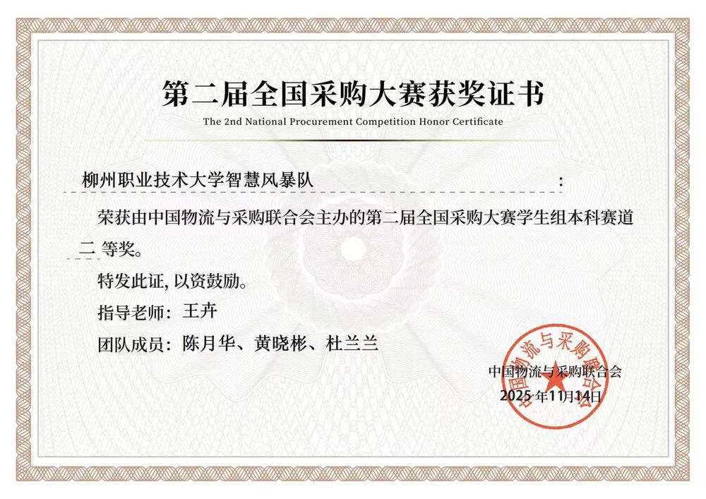 ���Ƚ�֤��