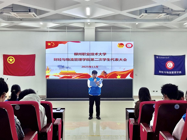 ѧԺѧ���������ά��������㱨