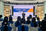 �ƾ�����������ѧԺ��չ��һվʽ��ѧ����������ϵ�л