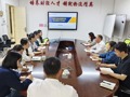�ƾ�����������ѧԺ�ٿ���ǰ�徲�ȹ�����ۻἰ�����徲�����Ų�