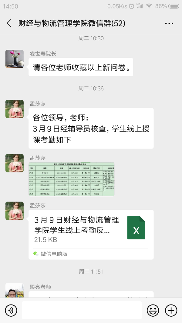 202003131104241975 202003131104241975.png