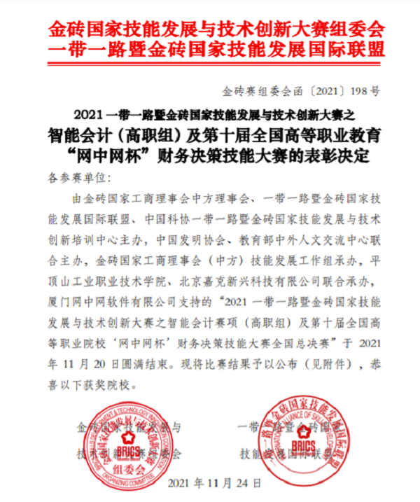 202111261047235001.png 202111261047235001.png