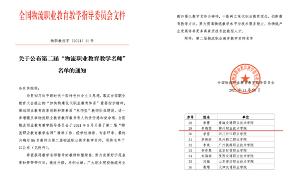 202112291416392147.png 202112291416392147.png