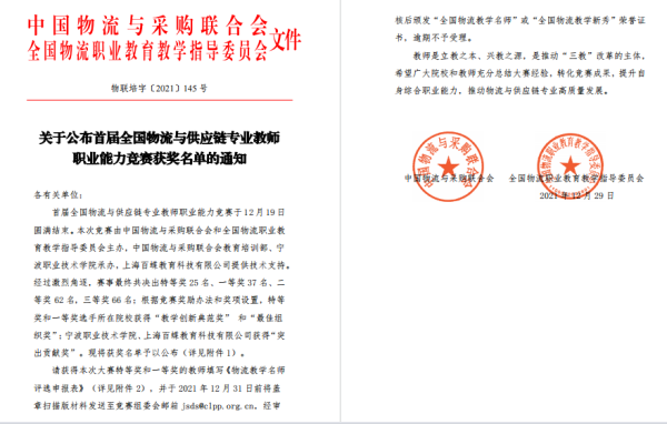 202112300956072548 202112300956072548.png