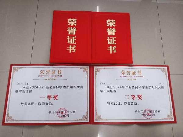 202409300927203870 202409300927203870.png