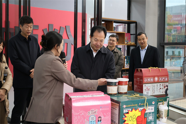 �����������Ϸ۹�ҵѧԺ