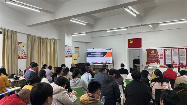 ͨʶ½ÌÓýѧԺ·Ö»á³¡ ͨʶ½ÌÓýѧԺ·Ö»á³¡