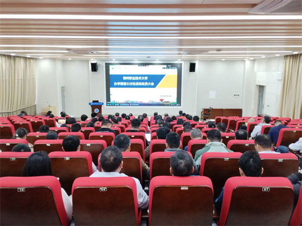 Æû³µÑ§Ôº·Ö»á³¡ Æû³µÑ§Ôº·Ö»á³¡