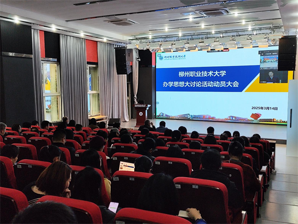 »úµçѧԺ·Ö»á³¡ »úµçѧԺ·Ö»á³¡