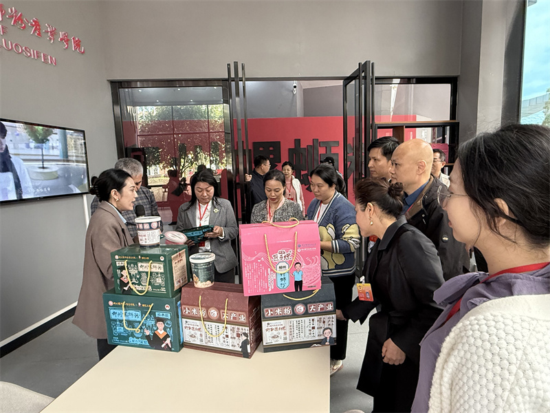 �����������������Ϸ۹�ҵѧԺ