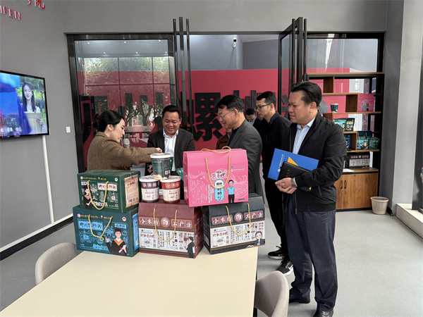 �����������������Ϸ۹�ҵѧԺ