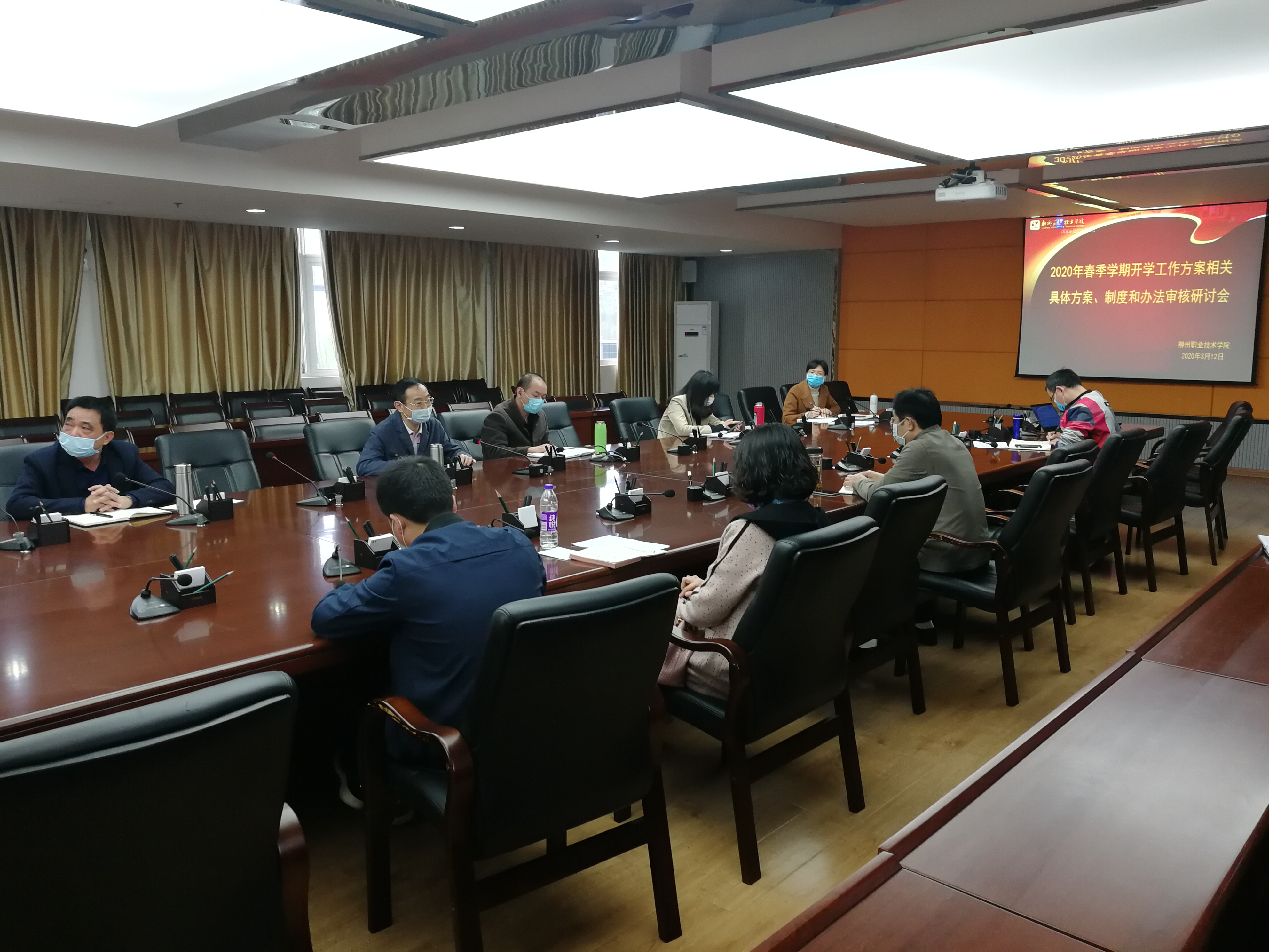 202003131128281755.jpg 202003131128281755.jpg