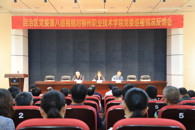 ��������ί�ڰ�Ѳ����������ְҵ����ѧԺ��ί����Ѳ������