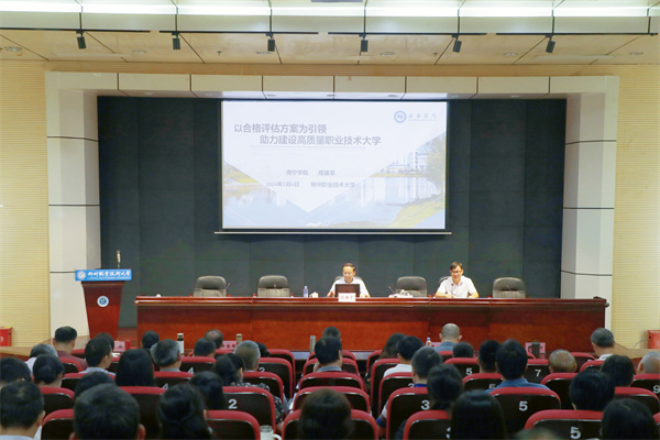 202407051516188143 202407051516188143.jpg