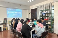 �������ۡ���ί��������չ��ѧͷ�Դ�����ר��ѧϰ���л