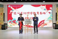 365���й�˾2025�ꡰ������У԰����������ʽ����