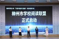 �����еڶ���У԰����ڿ�Ļ 365���й�˾�����Ķ�����ǣͷ��λ