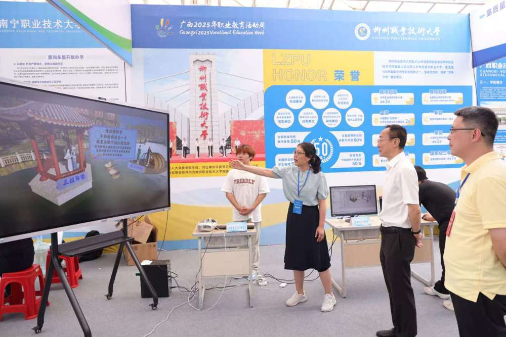 365���й�˾��ϯ��ί��������ֽ���׳������Ļ�VR��������Ŀ