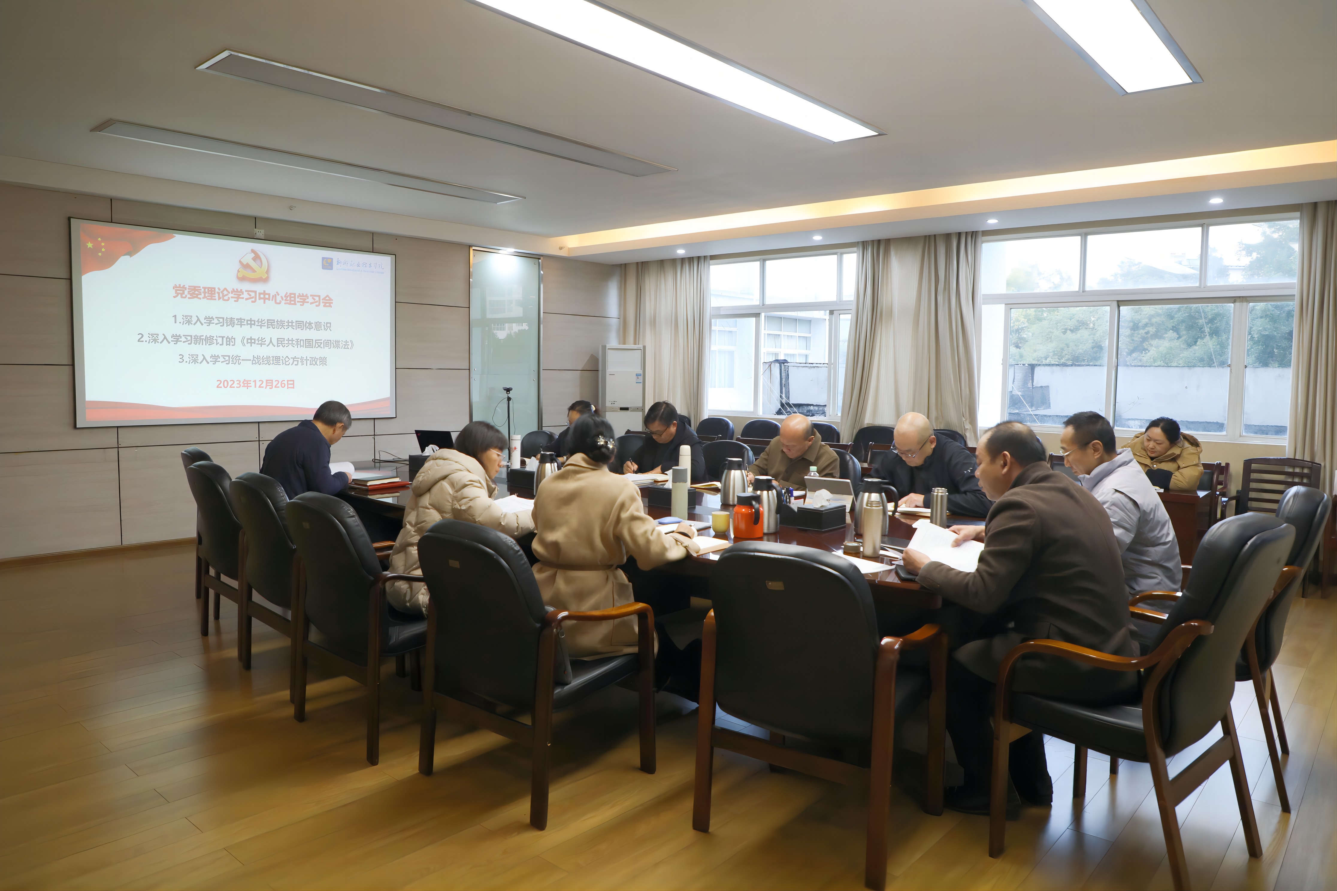 202312271635354445.jpg 202312271635354445.jpg