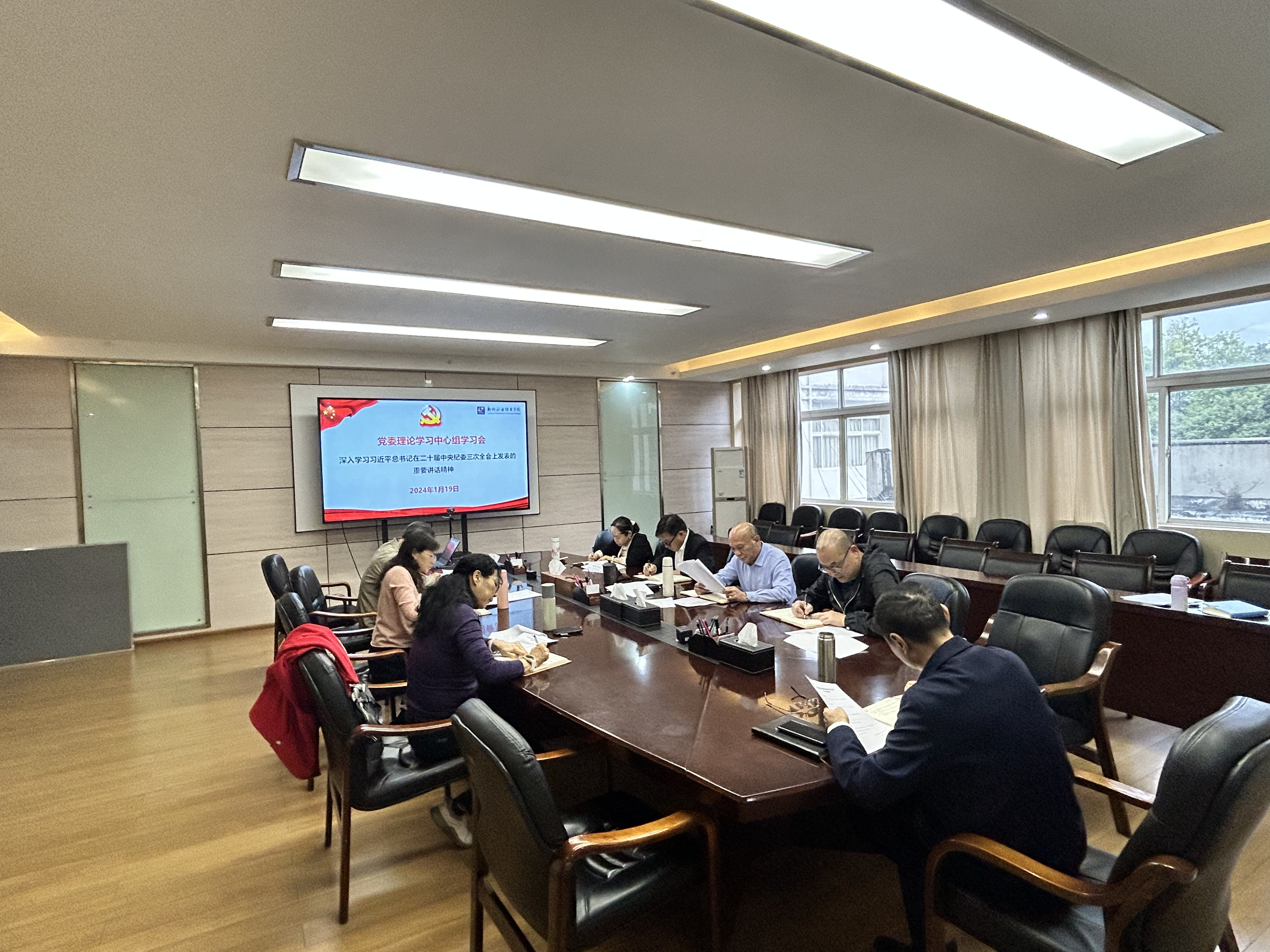 202401220948062127.jpg 202401220948062127.jpg