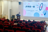 ������Ϣ����ѧԺ��֯��չ����ѧ��һ�Ρ�