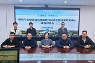 �������ظڴپ�ҵ��������Ϣ����ѧԺ�����ݹ���ҽԺ���� �ƶ�ҽ��AI����Ӧ��