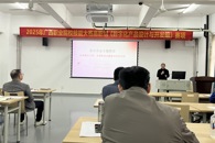 ������Ϣ����ѧԺ��չ��ʶ��̬ר����ѵ