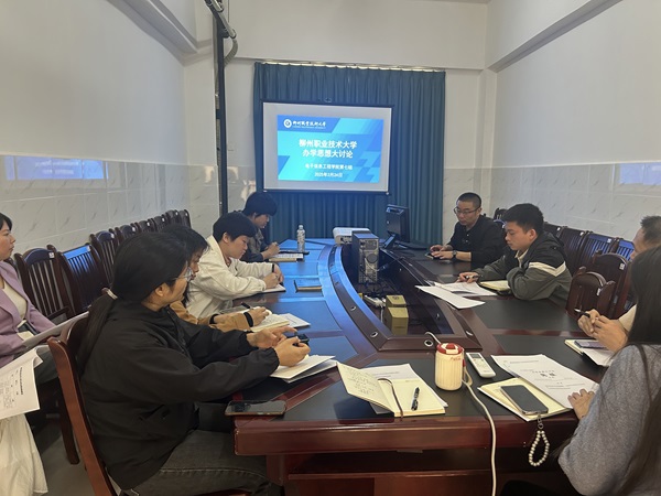 1600eee81cd142dcba39d310c32a2b1b µÚ7С×éѧÉúÊÂÇé²½¶Ó×êÑÐÏÖ³¡