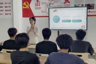 ������Ϣ����ѧԺ��չ����թ�������������徲֪ʶ�����ġ�ר����ѵ