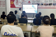 ������Ϣ����ѧԺ��չ������С���ó�����������ϡ����������