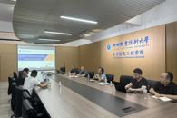  �������ظڴپ�ҵ�����ݻ�����ɫ����о�Ժ�������ι�˾�������Ϣ����ѧԺ��չ��Ŀ����