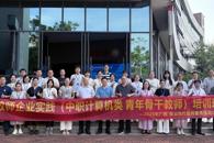 2025����� ��ְҵԺУ��ϯ����������롱 ��ϯ��ҵʵ����ѵ�࿪����ʽ��365���й�˾����