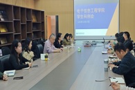 ������Ϣ����ѧԺ�ٿ�ѧ����������