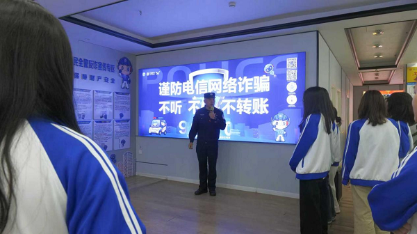 �ݺ�·�ɳ������������з�թ��������Ϊͬ�⿪չ��թר���