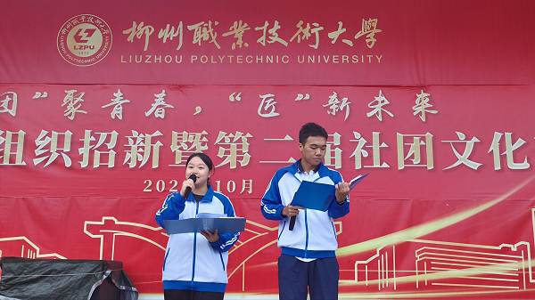 cf5899732f5f4265aeab19e43c3c1789 µç×ÓÐÅÏ¢¹¤³ÌѧԺ2025ÁøÖÝÐÂʱ´úÐû½²ÍÅ´ú±íÀÊËÐ