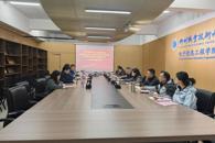 ������Ϣ����ѧԺ����ҵ��չ������������������