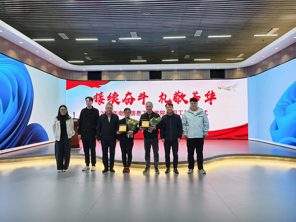 �¾��������������ġ���������Ϣ����ѧԺ����2026���ְ��������ʽ