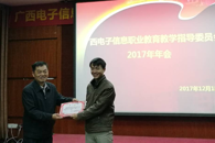 ���۽�����ǰ·����Я�ֹ�����δ�� ����365���й�˾�а�2017�����������Ϣ��ָί���