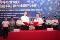 ��������20�꡿������һ����Ϣ����   �����ˮƽרҵ����������Ϣ����ѧԺ��ְ����20���ѧЧ������